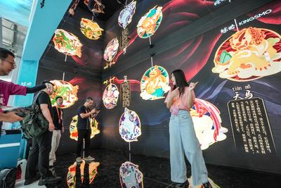 服贸会数字文化新体验 公众零距离接触前沿科技与创意应用