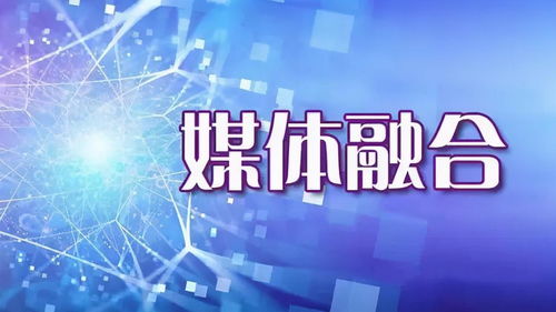 广电总局新规 规范艺人选用与内容播出，护航数字文化创意健康发展