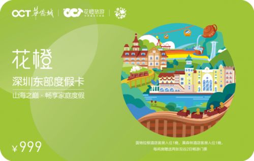 东部引领创意潮流 文化数字锋景获认可