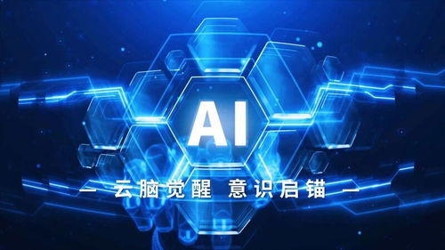 中国广电辽宁公司全新推出AI TV超高清插入式机顶盒，开启数字文化新视界